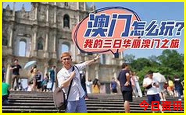 暑期带孩子去哪玩比较好